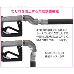 電池式センサオートストップガンノズル 灯油/軽油 ATNB1-20D