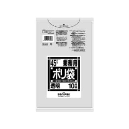 業務用ポリ袋 N48 厚口 45L 透明 10P×40冊