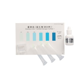 パックテスト®硫化物 WAK-S