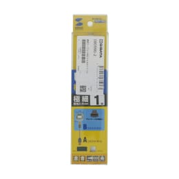 通信ケーブル USB2.0 A-Bタイプ 1m