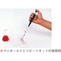 マニホールド 96ウェルプレート用 12ノズル ストレートタイプ