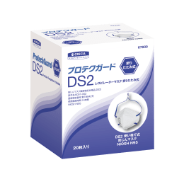 レスピレーターマスク 折りたたみ式 DS2 20枚