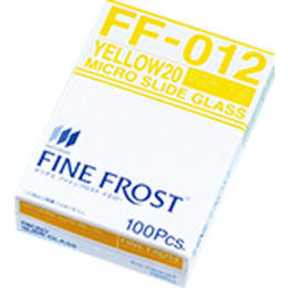 ファインフロスト・スライドグラス FF-012 100枚