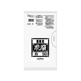 業務用ポリ袋 N09 サニタリー用 白 50P×50冊