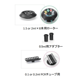 ミニ遠心機 ラボ用 KJLC-II
