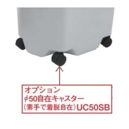 専用キャスター 4個入