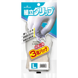 ショーワグローブ 組立グリップ  L グレー 3双パック