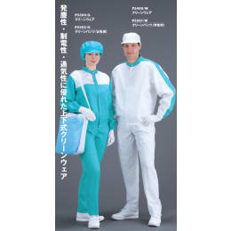 クリーンパンツ 男性用 P5301/G 緑 LL