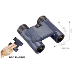 双眼鏡 H2O 10×25WP