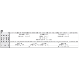 スーパードライ SD-151-01