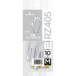 制電ウレタン背抜き手袋 RZ405 M 10双入
