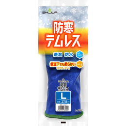 防寒テムレス(N) 手袋 282 L ブルー
