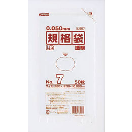 LD規格袋 厚口 L507 50枚入