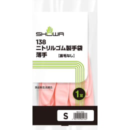 ニトリルゴム製手袋薄手 138 S ピンク