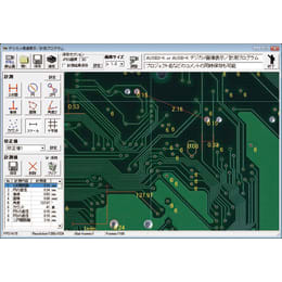 USB3.0カメラ 130万画素 AUSB3-4133K