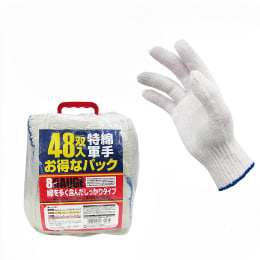 お得なパック特綿軍手 フリー 袋入 48双