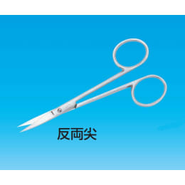 【販売終了】眼科剪刀 反両尖 classI