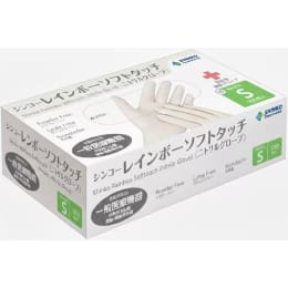 シンコーレインボーソフトタッチ S 100入