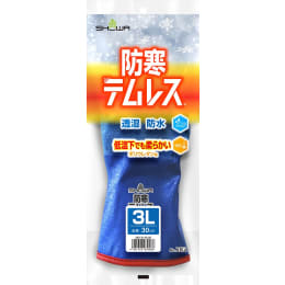防寒テムレス(N) 手袋 282 3L ブルー