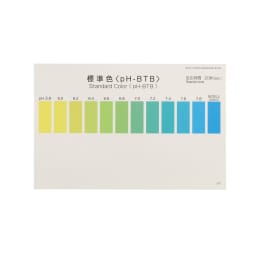 パックテスト標準色 水素イオンBTB用 5枚