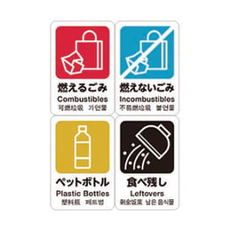 分別ユニバーサルペール 90L プッシュフタ