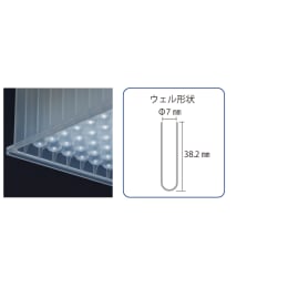 96ウェルプレート1.2 mL 丸穴丸底 蓋なし 8枚×12袋