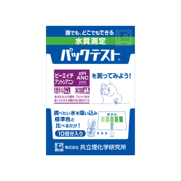 【販売終了】パックテスト® pH-アントシアニン　10本入