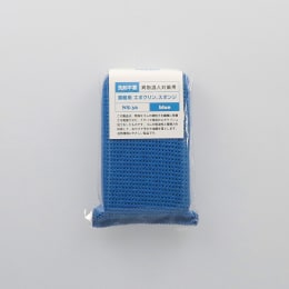 業務用エポクリンスポンジ NS-36 ブルー