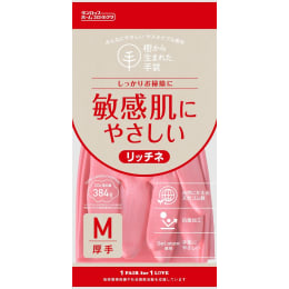 リッチネ厚手 手袋 M ピンク 1双