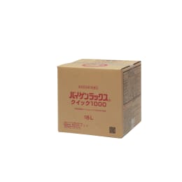 バイゲンラックスquick1000 18L