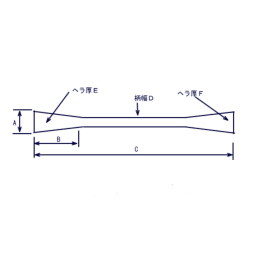 両ヘラスパーテル ステンレス製 180mm