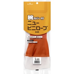 ショーワグローブ 腕カバー付 ニュービニローブ 手袋 645 L
