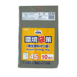 環境袋策 45L グレー半透明 10枚入