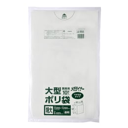 大型ポリ袋マチ付 透明 1500×1200mm 10枚入
