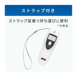 アルコールチェッカー AD-4701