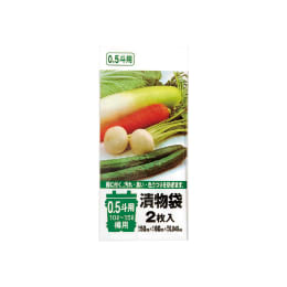 漬物袋 500×600mm 2枚入