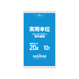 実用本位 ポリ袋 NJ21 20L 青半透明 10P×60冊
