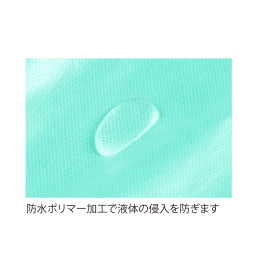 セーフウェア 防水アイソレーションガウンlevel2 50入