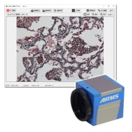 500万画素USB3.0カメラ ARU3-1504S