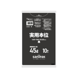実用本位 ポリ袋 NJ42 45L 黒 10P×60冊
