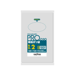 STANDARD PRO 規格ポリ袋 L02 2号 0.03t 透明 100P×120冊
