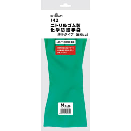 化学防護手袋(ニトリルゴム) 薄手 142 X