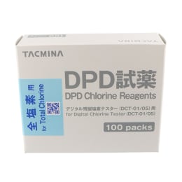 全塩素測定用DPD分包試薬　100包