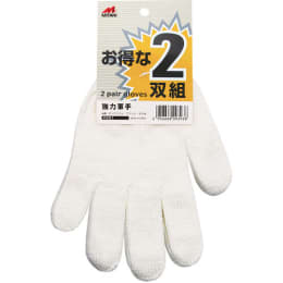 強力軍手 フリー タグ付 2双