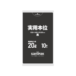 実用本位 ポリ袋 NJ22 20L 黒 10P×60冊