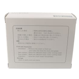遊離塩素測定用DPD分包試薬　100包