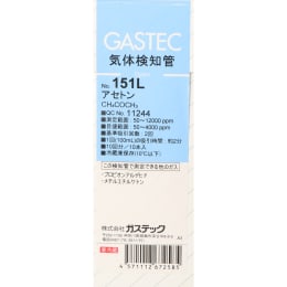 検知管 #151L アセトン