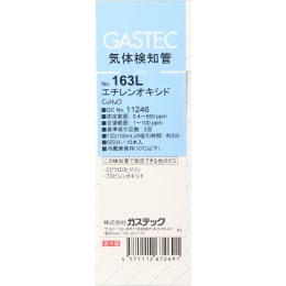 検知管 #163L エチレンオキシド