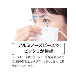 プロ―レンマスク ホワイト 50入