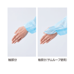 セーフウェアアイソレーションケモガウンlevel2 100入